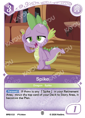 Spike BP02-C13