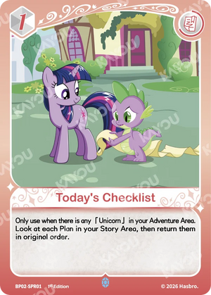 Today's Checklist BP02-SPR01