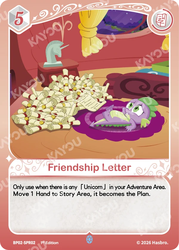 Friendship Letter BP02-SPR02