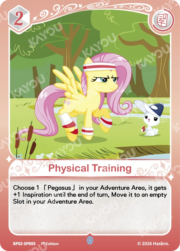 Physical Training BP02-SPR05