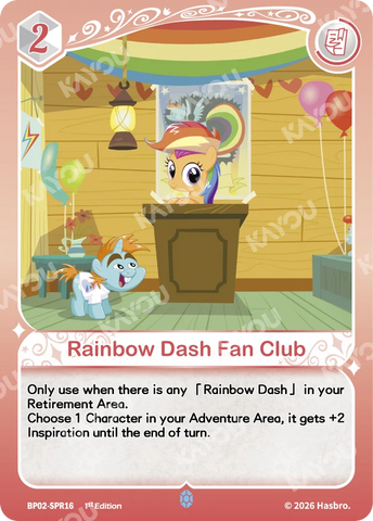 Rainbow Dash Fan Club BP02-SPR16