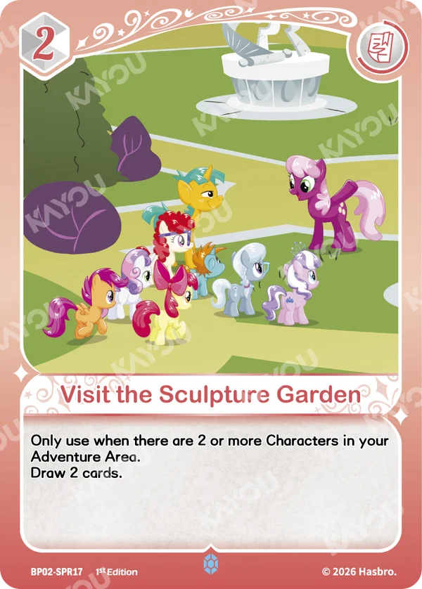 Visit the Sculpture Graden BP02-SPR17