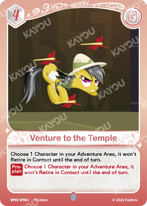 Venture to the Temple BP02-SPR21