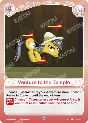 Venture to the Temple BP02-SPR21