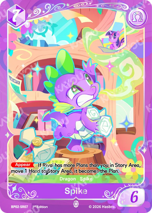 Spike BP02-SR07