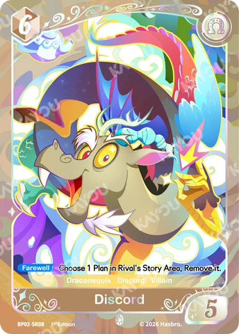 Discord BP02-SR08