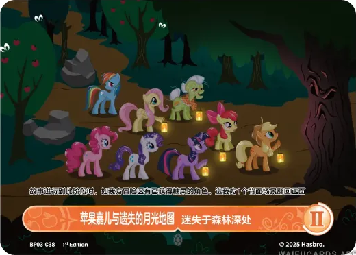 Applejack and the Lost Moonlight Map – Lost Deep in the Forest BP03-C38