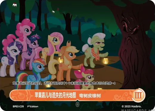 Applejack and the Lost Moonlight Map – The Twisted-Bark Oak BP03-C39