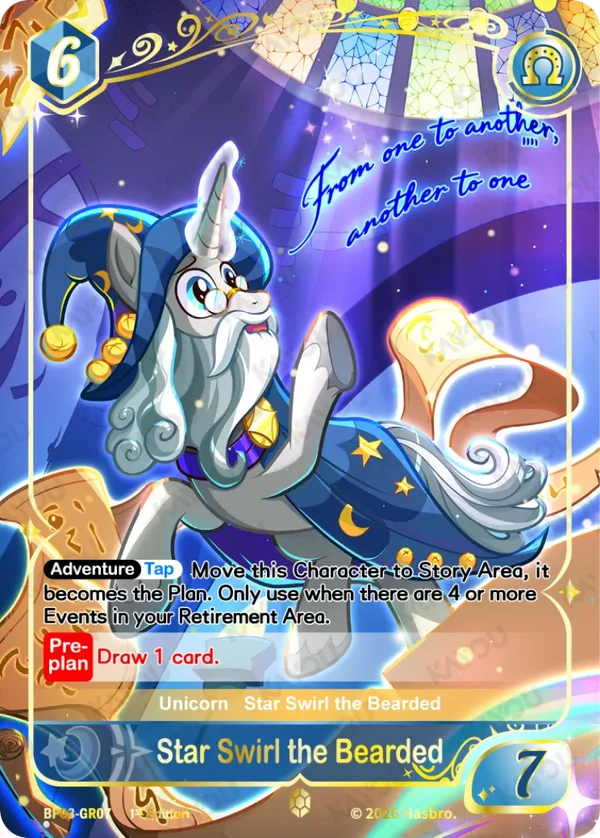 Star Swirl the Bearded BP03-GR07