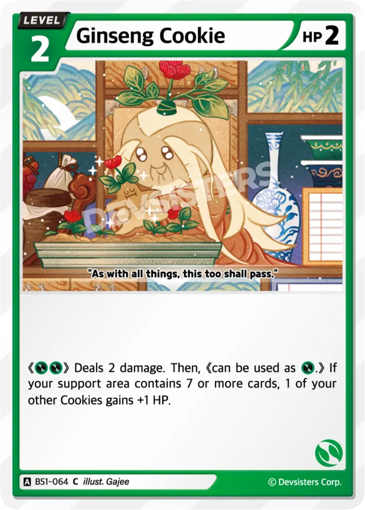 Ginseng Cookie BS1-064