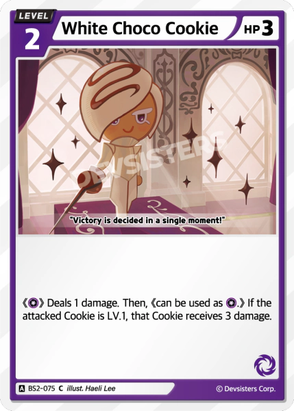 Cookie Chocolat Blanc BS2-075
