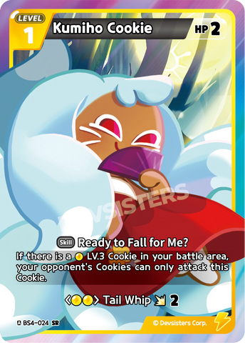 Kumiho Cookie BS4-024