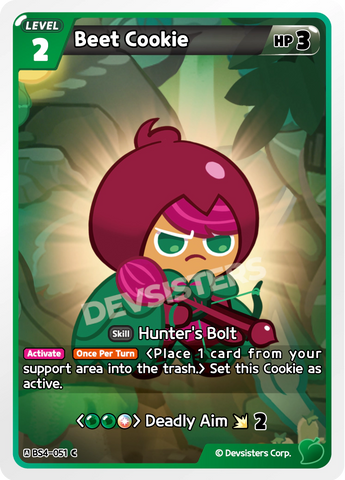 Beet Cookie BS4-051