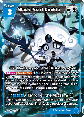 Black Pearl Cookie BS4-075