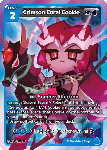 Crimson Coral Cookie BS4-081