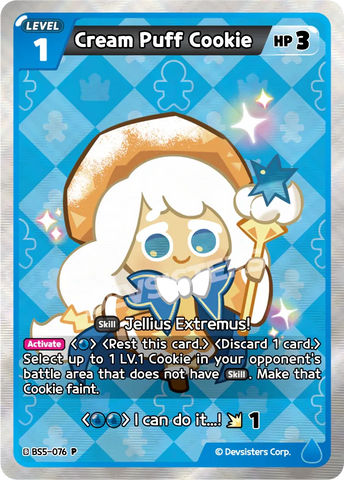 Cream Puff Cookie BS5-076