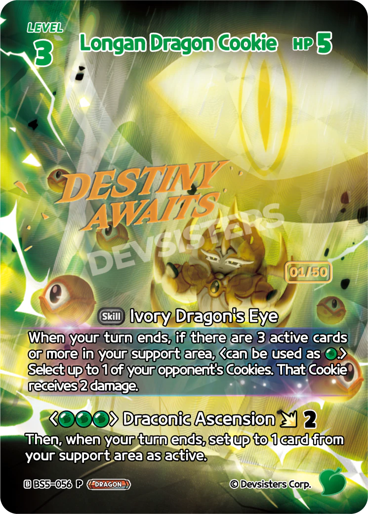 Longan Dragon Cookie BS5-056  (PROMO SERIEL 47/200)