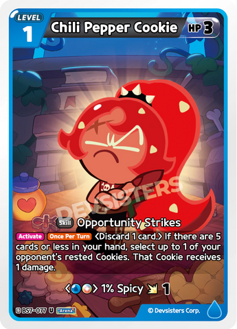 Chili Pepper Cookie BS7-077