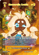 Galleta Mozzarella BS8-031 (Aly Art)