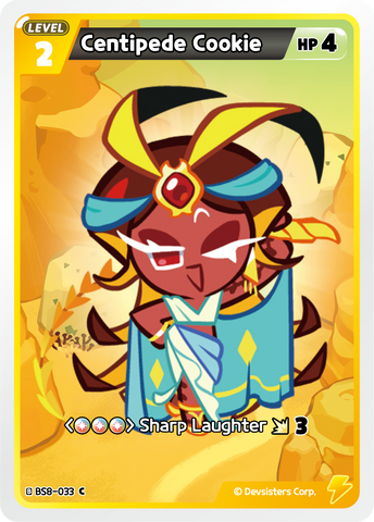 Centipede Cookie BS8-033