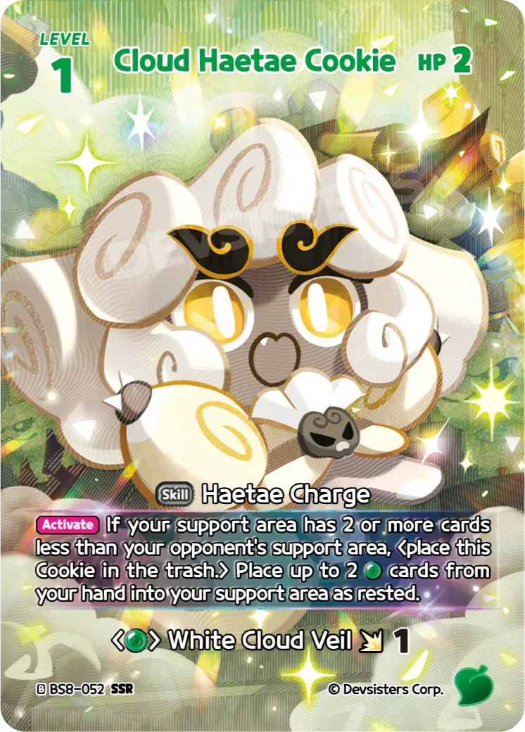 Galleta Nube Haetae BS9-052 (Arte alternativo)