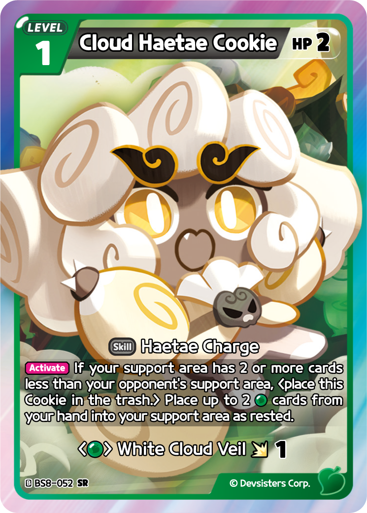 Cloud Haetae Cookie BS9-052
