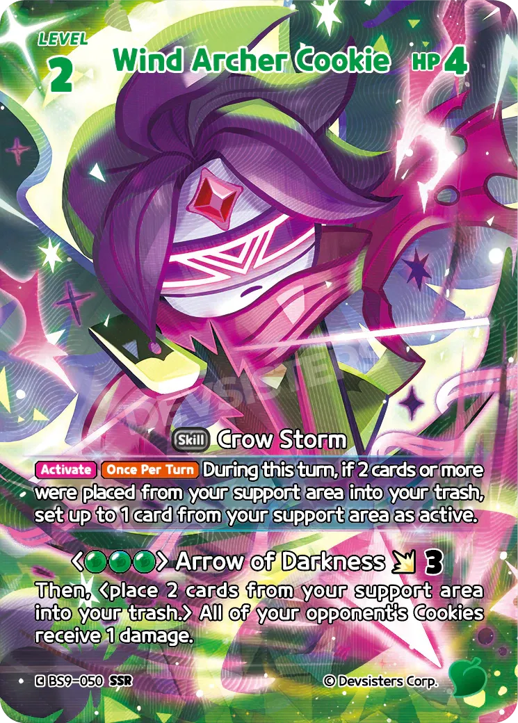 Wind Archer Cookie BS9-050 (Arte alternativo)