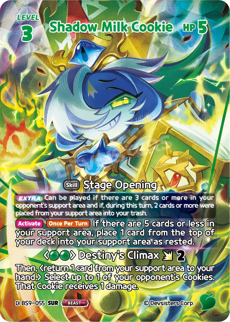 Shadow Milk Cookie BS9-055 (Arte Alternativo)
