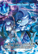 Shadow Milk Cookie BS9-079 (Arte Alternativo 3)