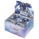 Gundam GD05 - Freedom Ascension Booster Box