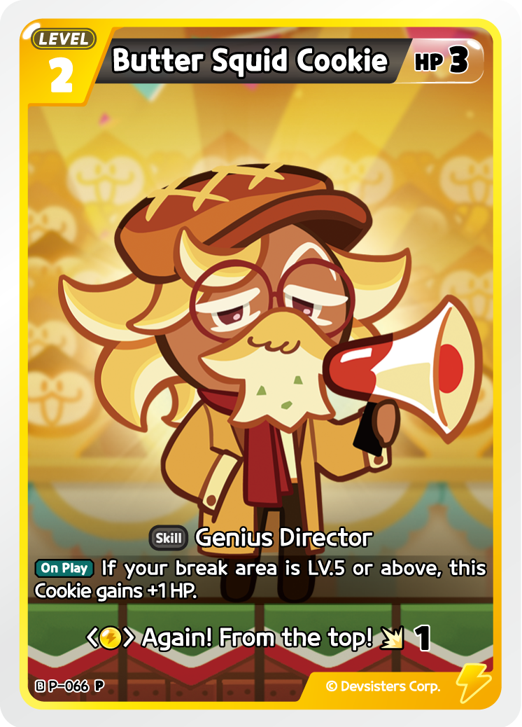 Butter Squid Cookie P-066