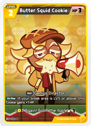 Butter Squid Cookie P-066