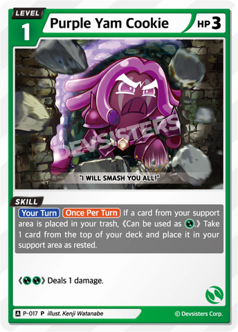 Purple Yam Cookie P-017