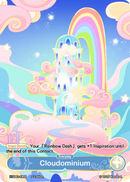 ※ Cloudominium (Day) (Night) SD01-ER05