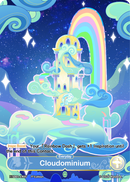 ※ Cloudominium (Día) (Noche) SD01-ER05