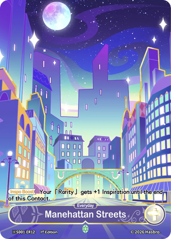 ※ Manehattan Streets SD01-ER12 (Night)