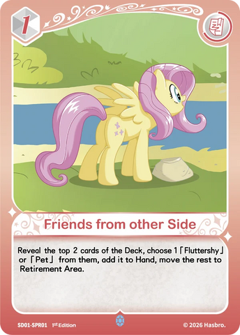 Friends from other Side SD01-SPR01