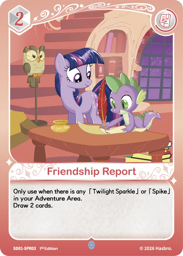 Friendship Report SD01-SPR03