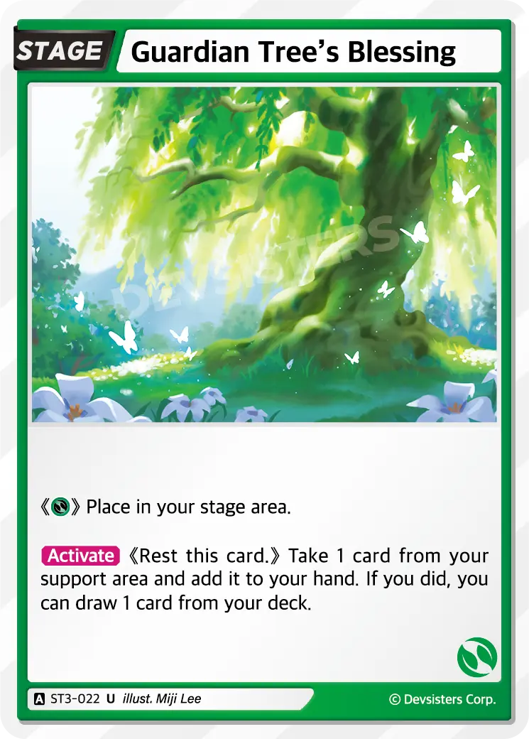 Guardian Tree's Blessing BS2-022