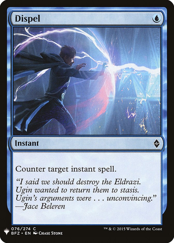 Disipar [Mystery Booster]