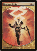 Hélice fulgurante [Magic Player Rewards 2006]