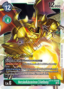 HerculesKabuterimon (X Anticuerpo) [BT11-058] [Promos de Prerelease de Fase Dimensional]