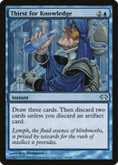 Sed de conocimiento [Planechase]