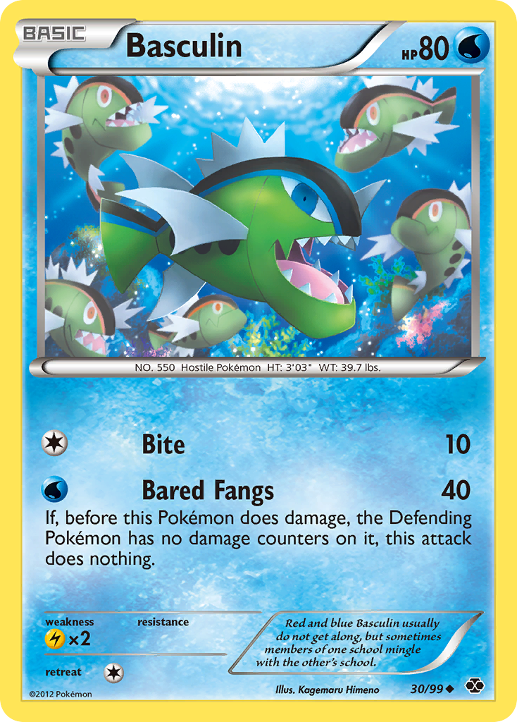 Bargantua (30/99) [Noir & Blanc : Destinées Futures]