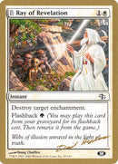 Rayon de révélation (Dave Humpherys) (Réserve) [World Championship Decks 2003]