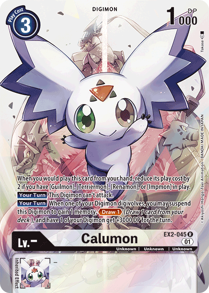 Calumon [EX2-045] (Arte Alternativo) [Digital Hazard]