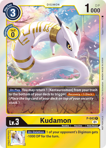 Kudamon [P-043] [Cartas promocionales]