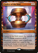 Calice du vide [Inventions de Kaladesh]