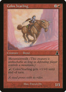 Colosse d'un an [Descendance d'Urza]
