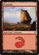 Montagne (77) [Decks duels : Sorin contre Tibalt]